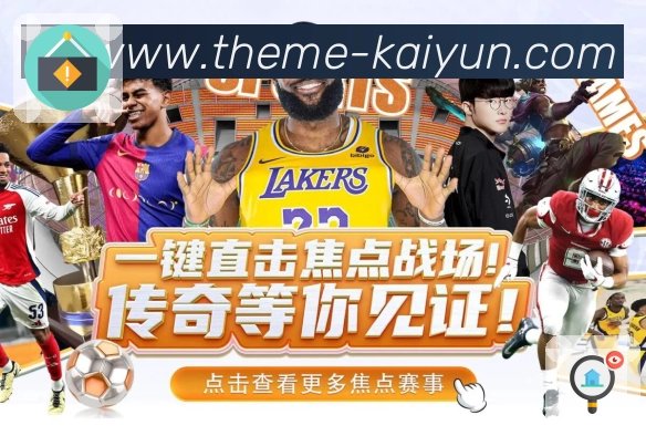 对阵页推荐相关战