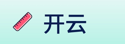 开云 logo